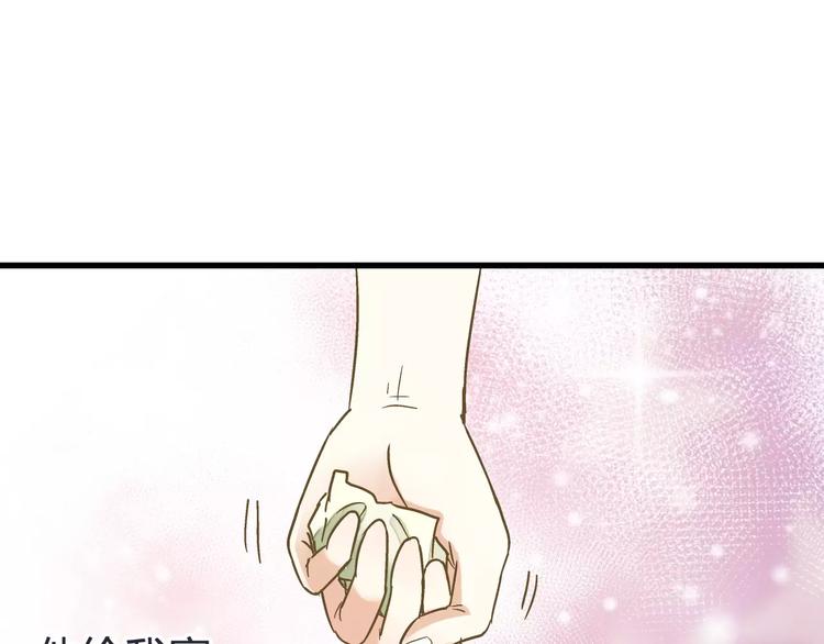 第44话 醋意32