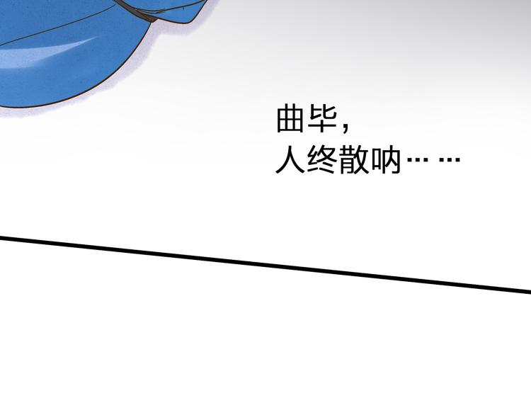 第84话 新生活18