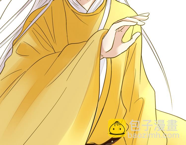 第14话 变成暖男9