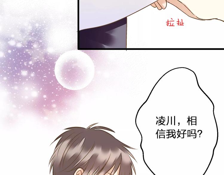 第64话 演出计划取消？！50