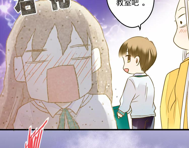 第72话 坦白47