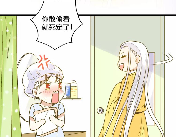 第60话 前世记忆28