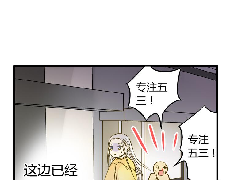 第14话 变成暖男24