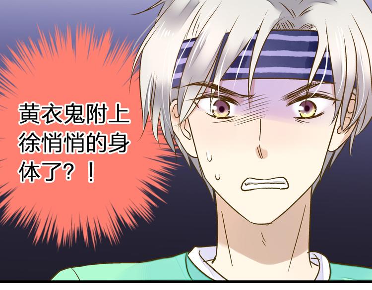 第29话 悄悄弹琴1