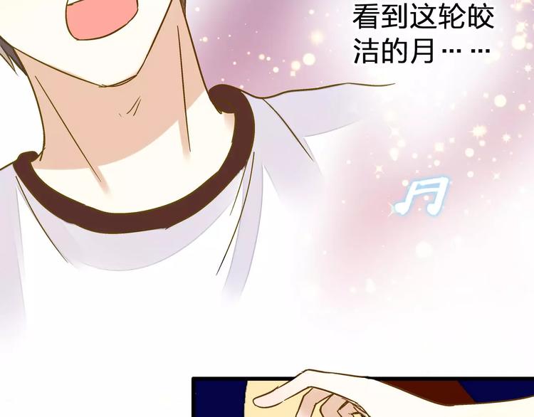 第42话 你一定要相信我57