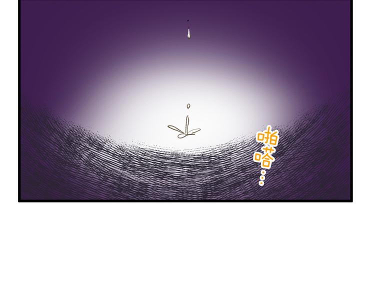 第3话 我无法触碰你54
