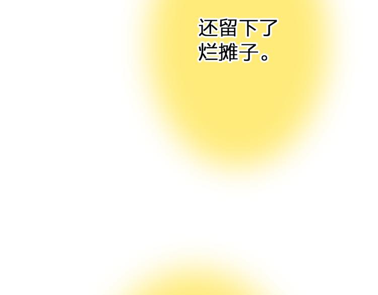 第86话 他的价值51