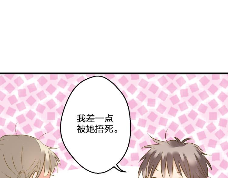 第93话 躲避106
