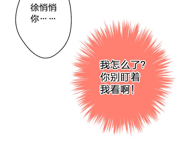 第38话 入坑23