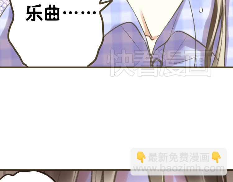 第2话 你们都看不到他吗！？26