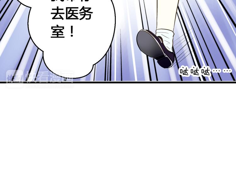 第8话 误会18