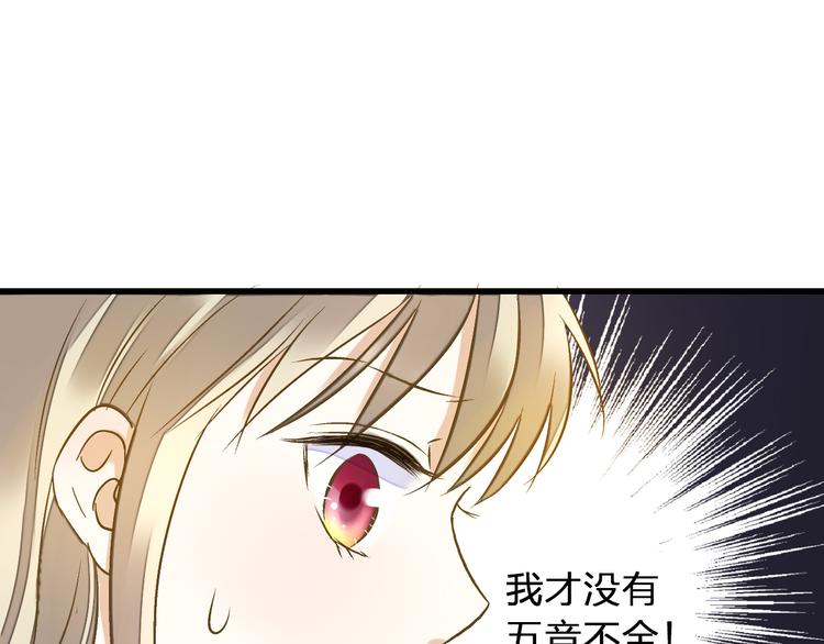 第40话 又打又抱为哪般17