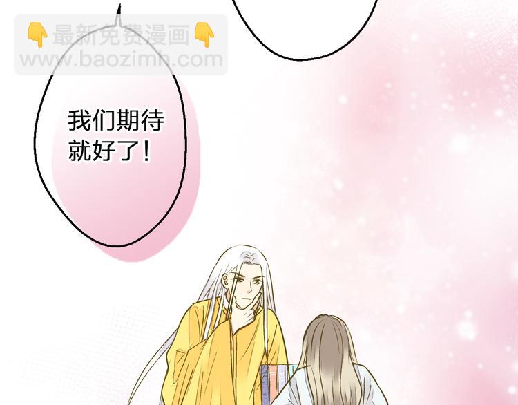 第97话 活成自己的模样7