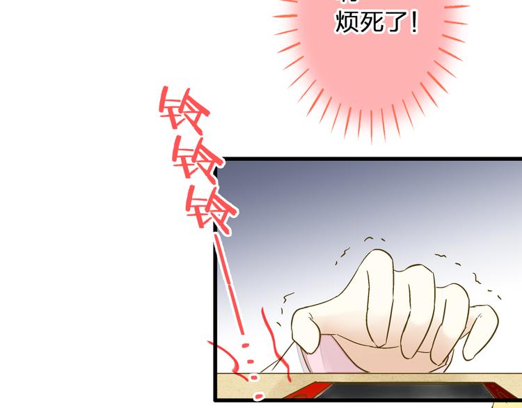 第98话 我好想你......61