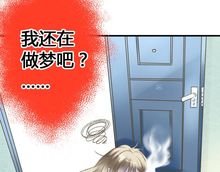 第1话 没脸见人了！19