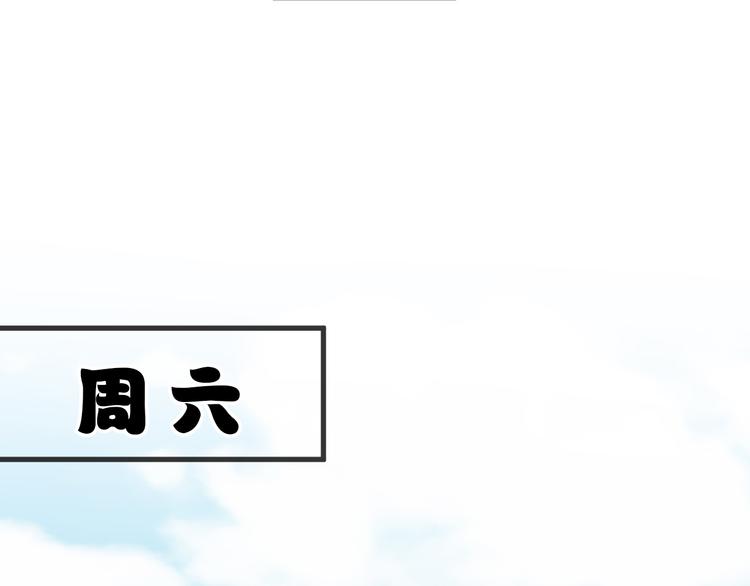 第25话  臭男生！54