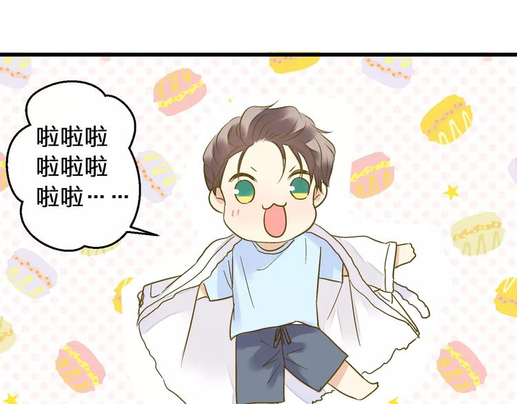 第66话 你已不再是你52