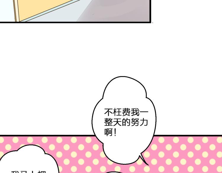 第96话 陪在我身边89