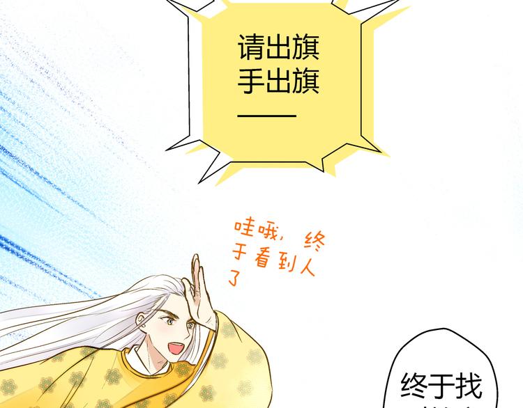 第5话 开学出丑32