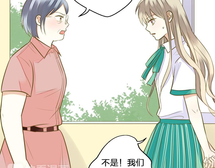 第39话 你在包庇他69