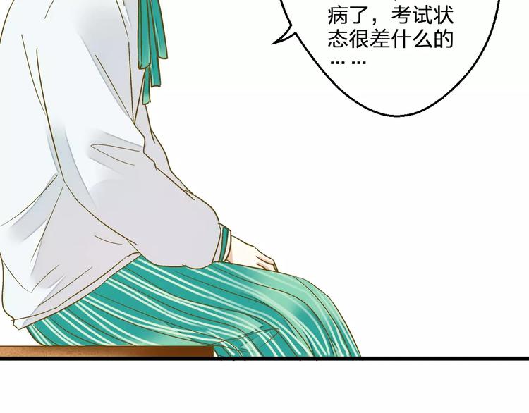 第74话 背后的悄悄话40
