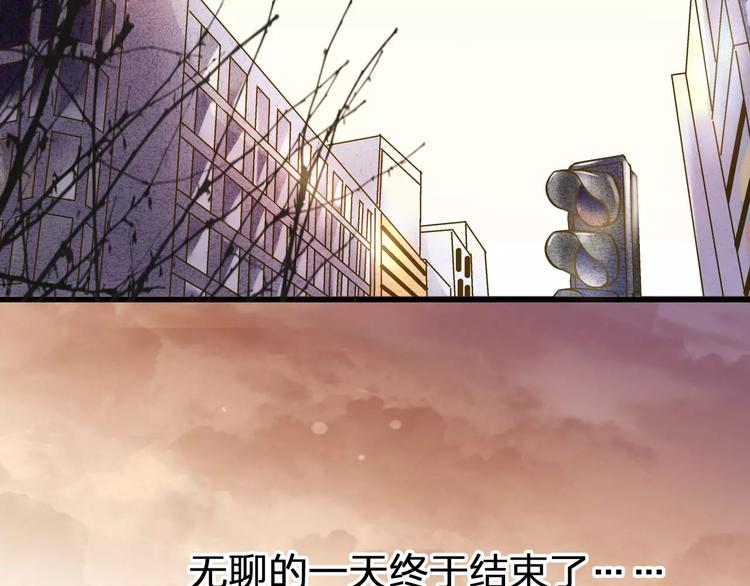 第65话 难道，你喜欢我？5