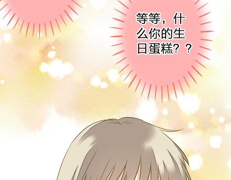 第88话 礼物15