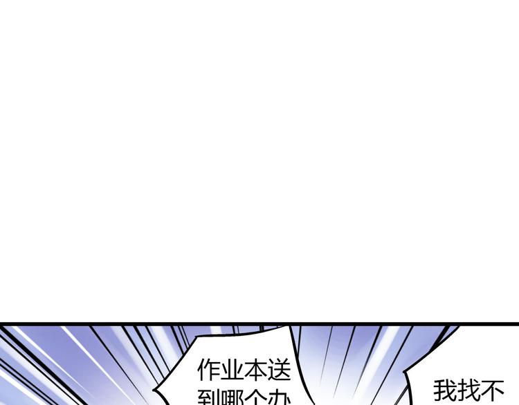 第15话 吻……上了？！76