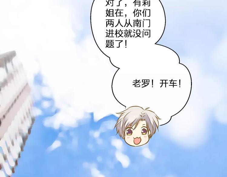 第48话 不能放弃7