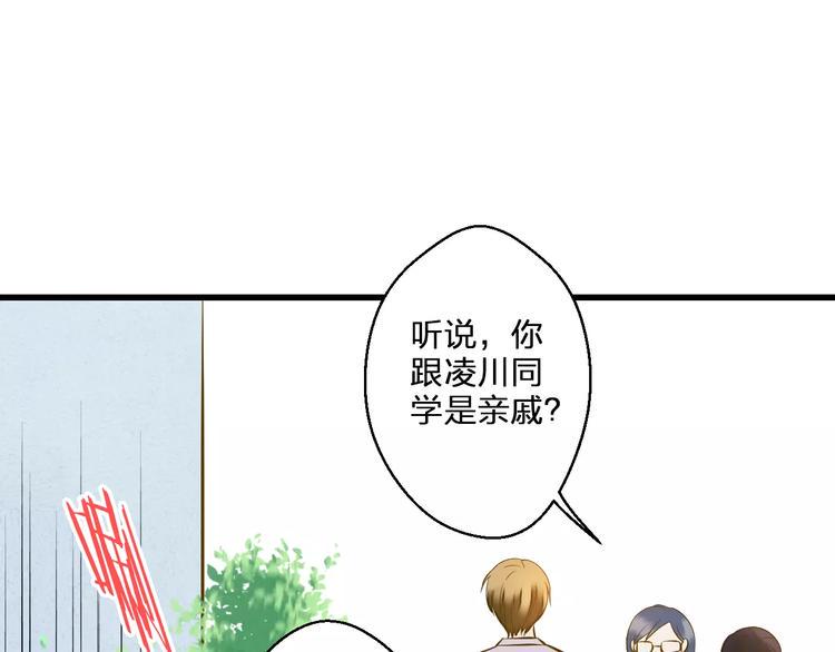 第49话 面具15