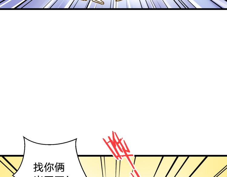 第38话 入坑26