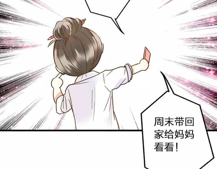 第53话 午后的医务室58