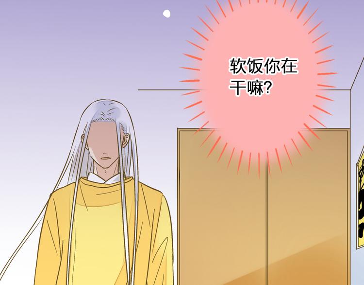 第32话 生病22