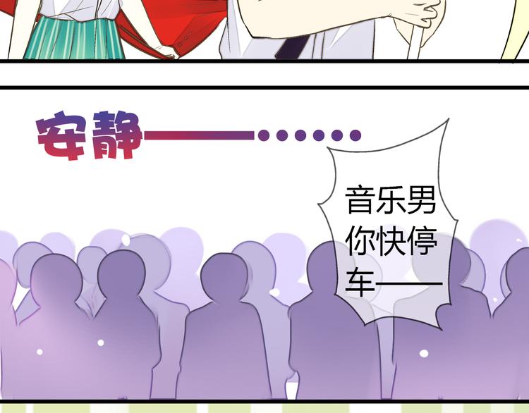 第5话 开学出丑39