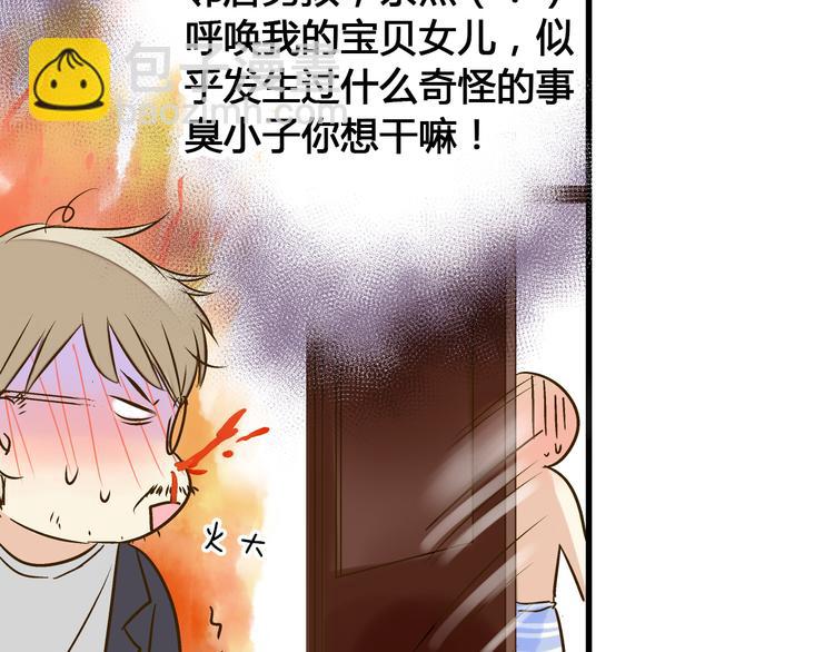 第13话 我要跟你学音乐！58