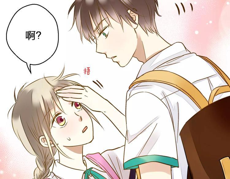 第47话 误解43