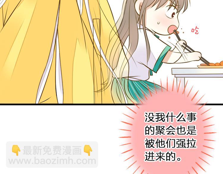 第35话（上） 躁起来51