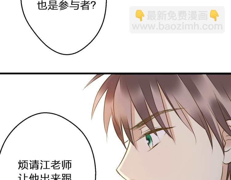 第40话 又打又抱为哪般24