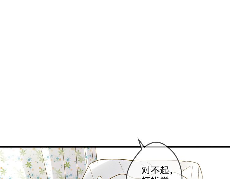 第93话 躲避77