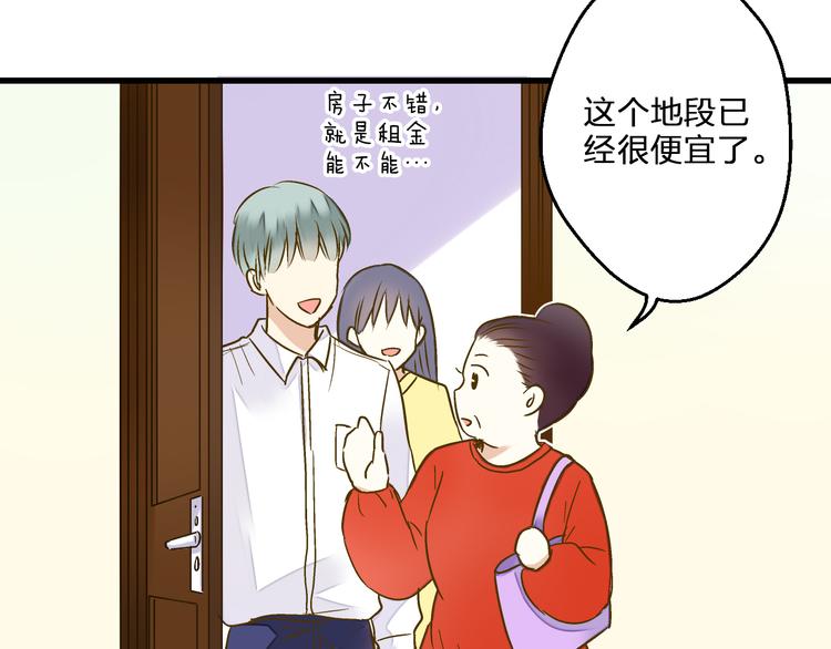 第84话 新生活58