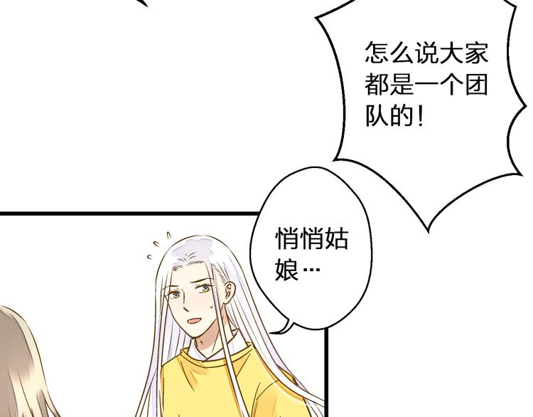 第86话 他的价值39