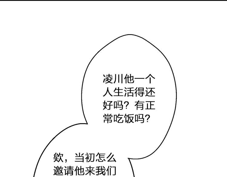 第32话 生病82