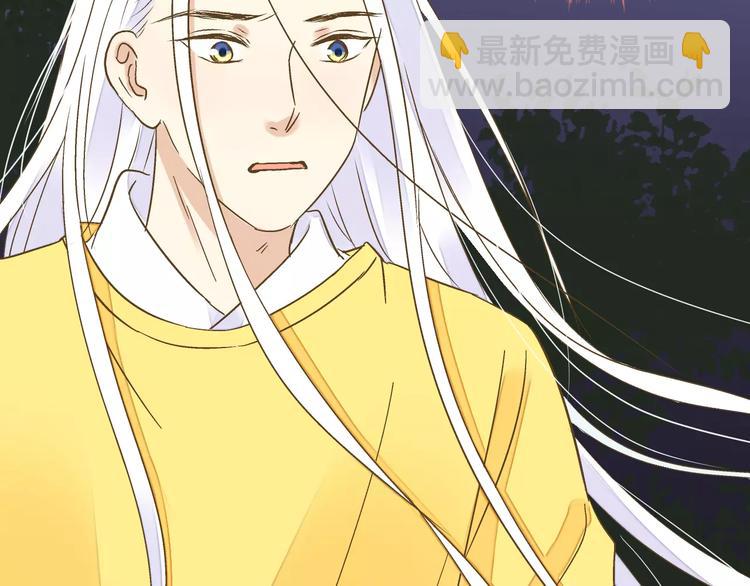 第66话 你已不再是你8