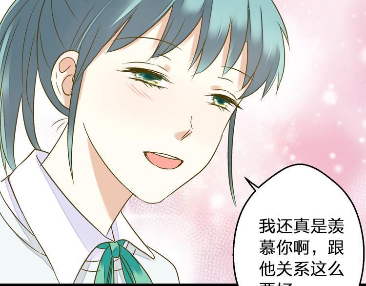 第91话 因为你12