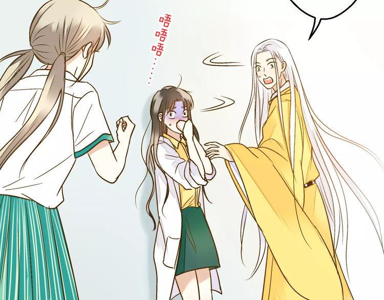 第55话 她能看到我？！9