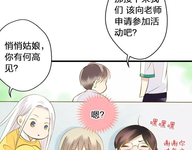 第48话 不能放弃47
