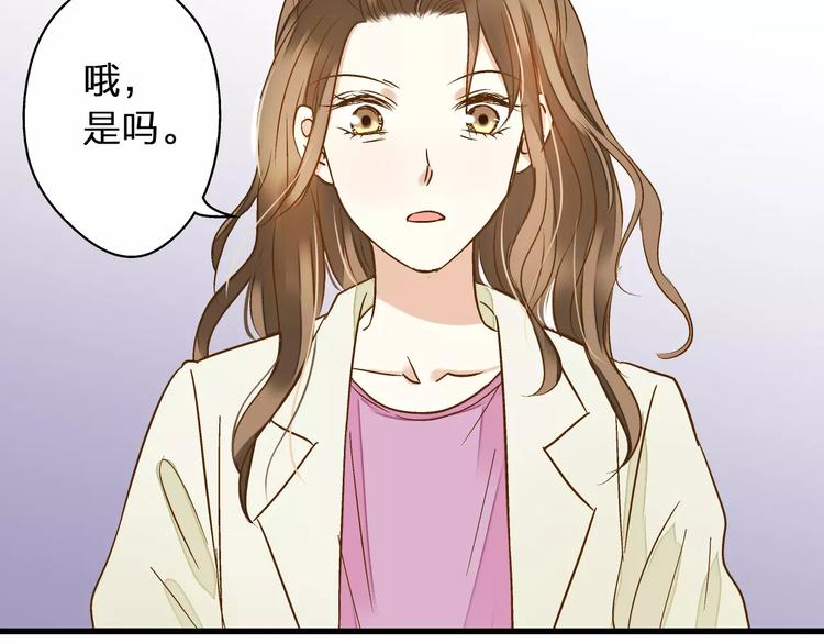 第52话 为你说好话38