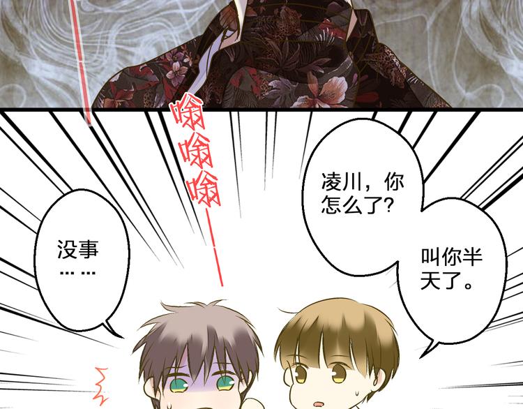 完结篇  谢谢你曾来过21