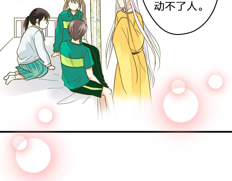 第93话 躲避42