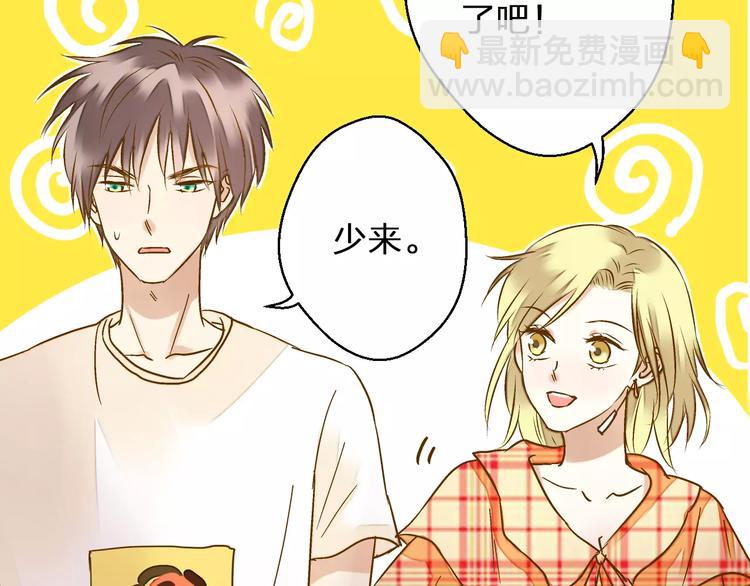 第46话 死定了37